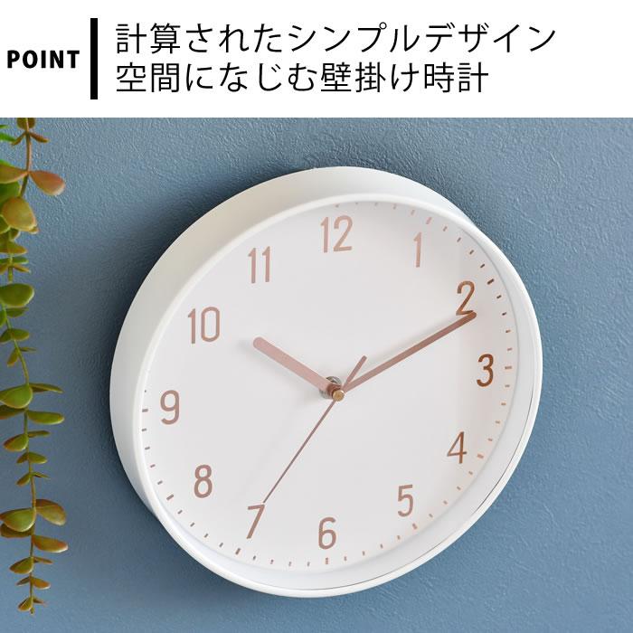 マルモ ウォールクロック プレーン 掛け時計 壁掛け時計 時計 壁掛け