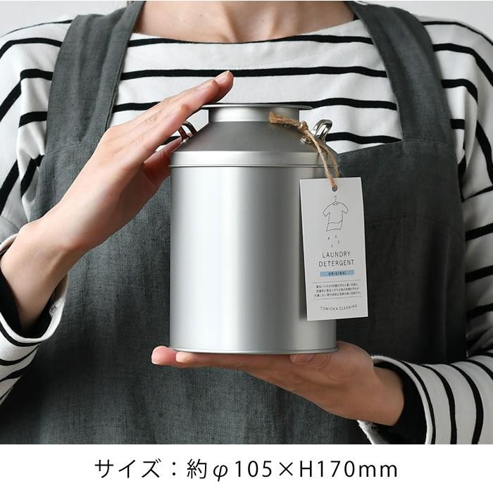とみおかクリーニング オリジナル粉末洗剤 ミルク缶 全3種セット 洗濯