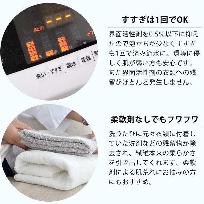 とみおかクリーニング オリジナル粉末洗剤 プラス 詰め替え4個セット