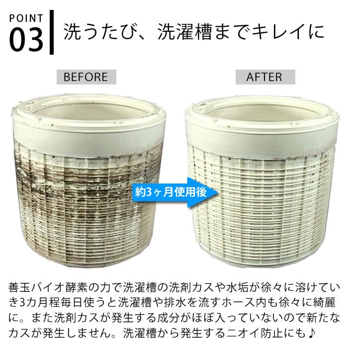 バラ売り可 とみおかクリーニング 粉末洗剤 4個セット PLUS とみおかクリーニング オリジナル粉末洗剤 プラス 詰め替え4個セット