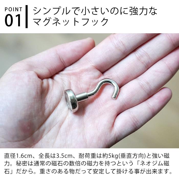 とみおかクリーニング マグネットフック 5個入り フック 磁石 ネオジム