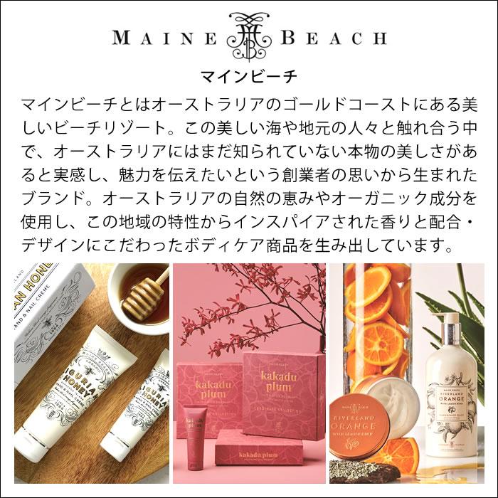 マインビーチ カカドゥプラム ハンド＆ネイルクリーム 100ml ハンド