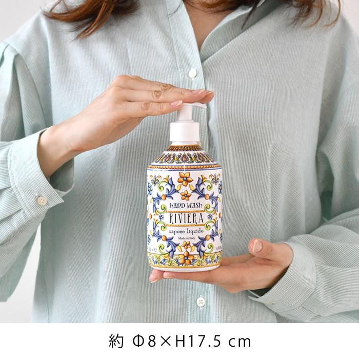 ル マヨルカ ハンドウォッシュ 500ml 石鹸 ハンドソープ リキッドソープ 液体石鹸 人気 かわいい おしゃれ 優しい 美肌 ギフト フレグランス 女性 潤い 雑貨ショップドットコム 通販 Yahoo ショッピング