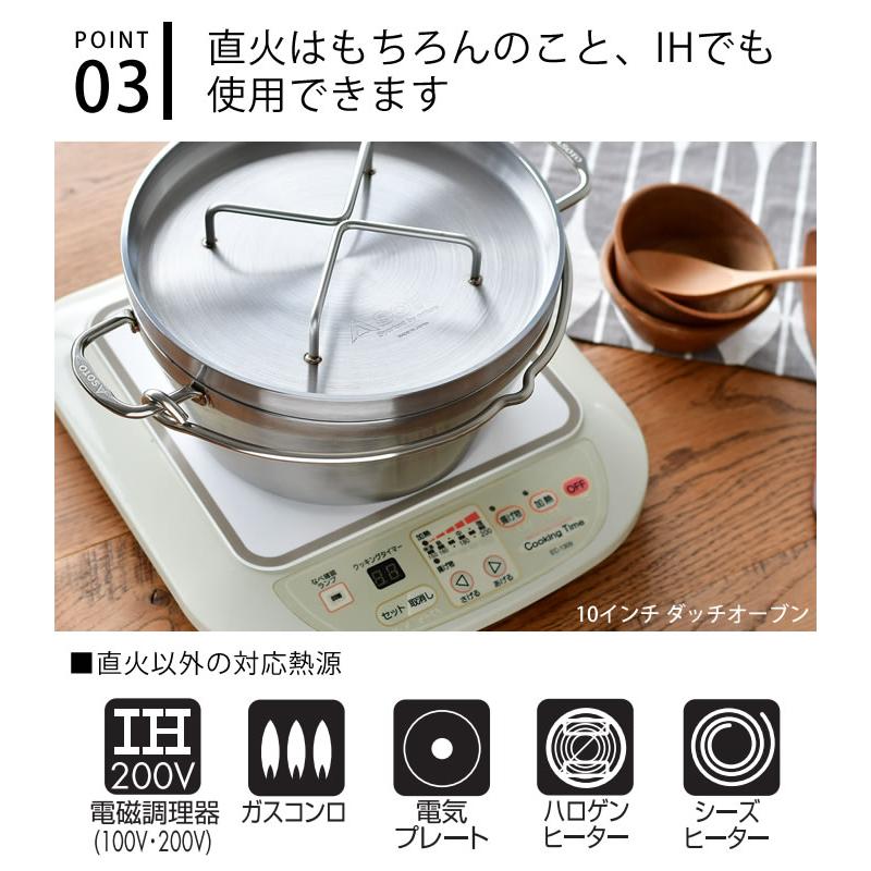 新富士バーナー SOTO ステンレス ダッチオーブン 8インチ ST-908 新富士バーナー SOTO ステンレス ダッチオーブン 8インチ ST-908