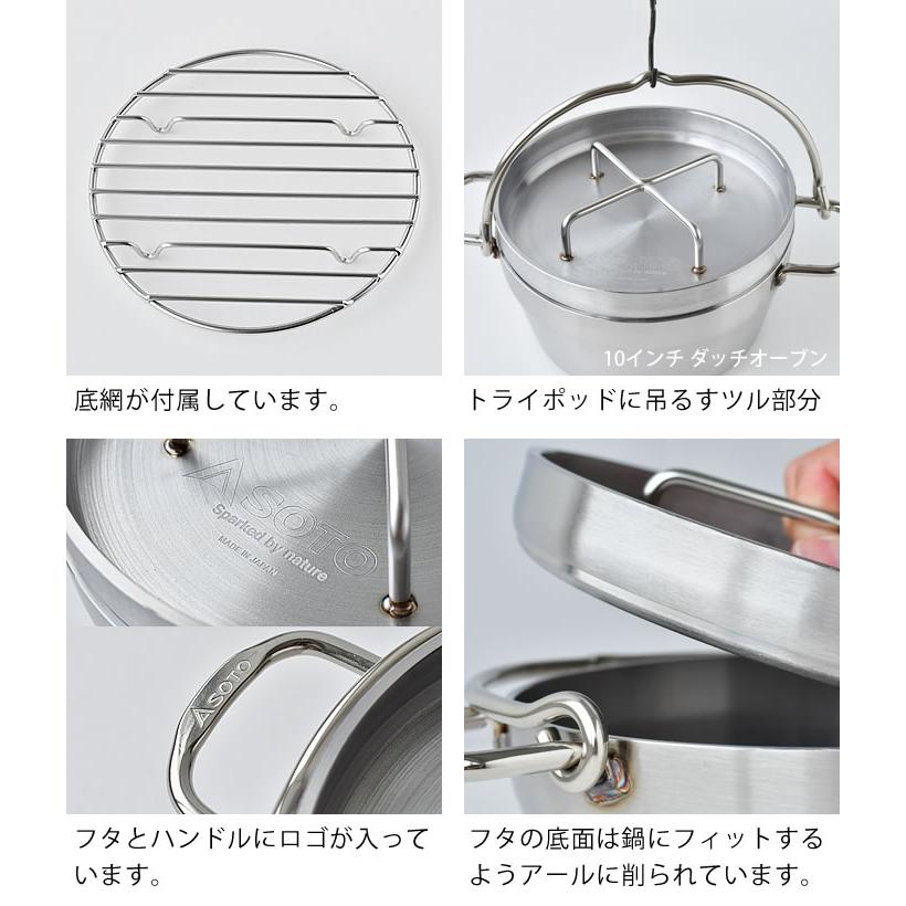 新富士バーナー SOTO ステンレス ダッチオーブン 8インチ ST-908 新富士バーナー SOTO ステンレス ダッチオーブン 8インチ ST-908