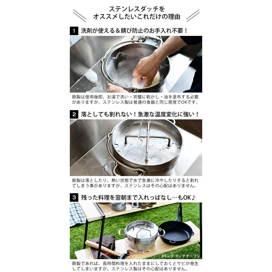 新富士バーナー SOTO ステンレス ダッチオーブン 12インチ ST 新富士バーナー SOTO ステンレス ダッチオーブン 12インチ ST