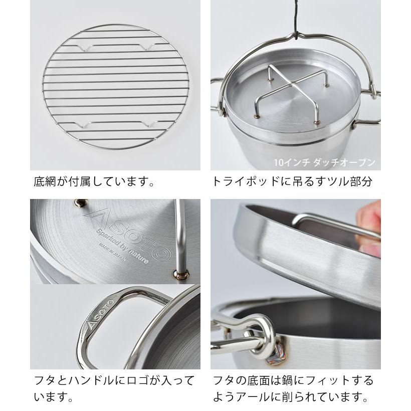 新富士バーナー SOTO ステンレス ダッチオーブン 12インチ ST 新富士バーナー SOTO ステンレス ダッチオーブン 12インチ ST