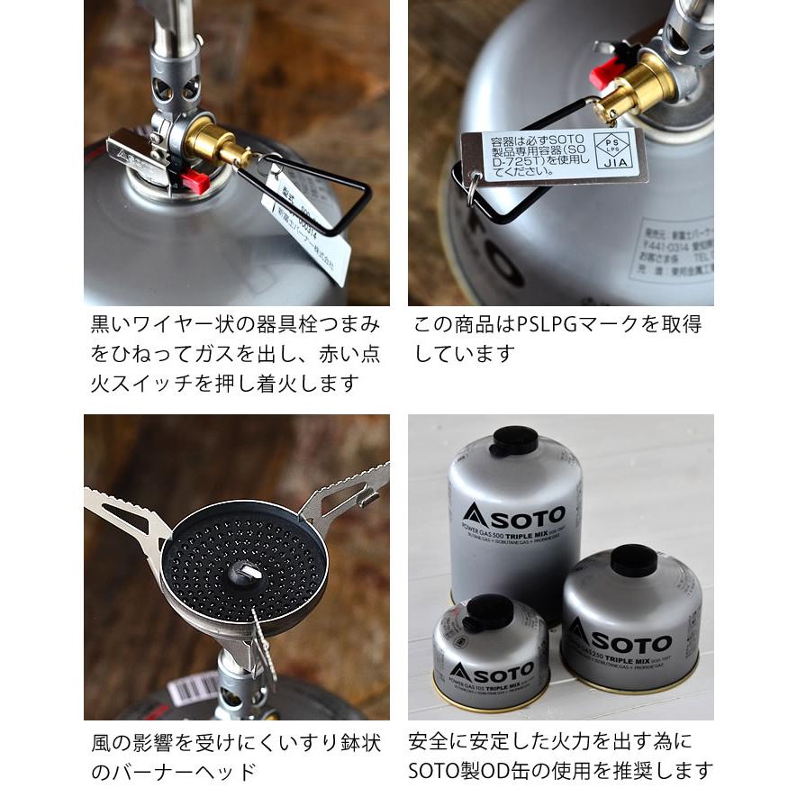 新富士バーナー SOTO マイクロレギュレーターストーブ ウインドマスター SOD-310 WindMaster OD缶対応 キャンプ用品 ガスストーブ 耐寒 耐風 登山 ソロキャンプ : 雑貨ショップドットコム - 通販 - Yahoo!ショッピング 新富士バーナー SOTO マイクロレギュレーターストーブ ウインドマスター SOD-310 WindMaster OD缶対応 キャンプ用品 ガスストーブ 耐寒 耐風 登山 ソロキャンプ : 雑貨ショップドットコム - 通販 - Yahoo!ショッピング