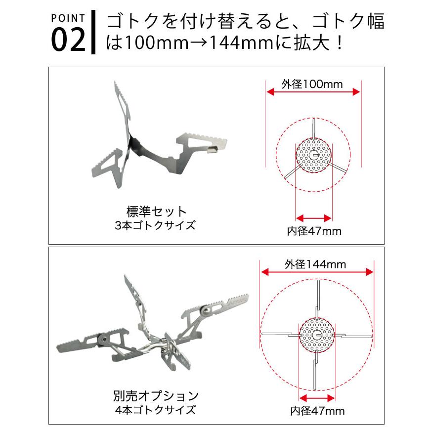 SOTO ウインドマスター専用4本ゴトク フォーフレックス SOD-460 WindMaster SOD-310専用 オプション 4Flex キャンプ用品 4本ゴトク ソト 新富士バーナー SOTO ウインドマスター専用4本ゴトク フォーフレックス SOD-460 WindMaster SOD-310専用 オプション 4Flex キャンプ用品 4本ゴトク ソト 新富士バーナー