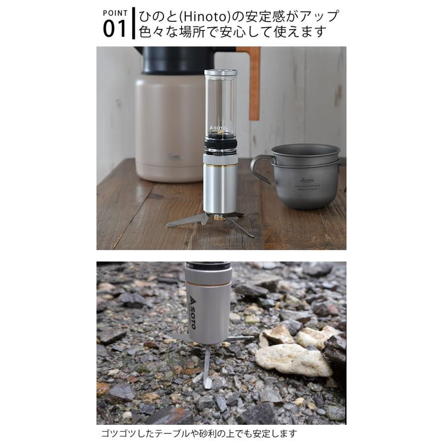 新富士バーナー SOTO ひのと スタビライザー SOD-2602 ひのと 新富士バーナー SOTO ひのと スタビライザー SOD-2602 ひのと