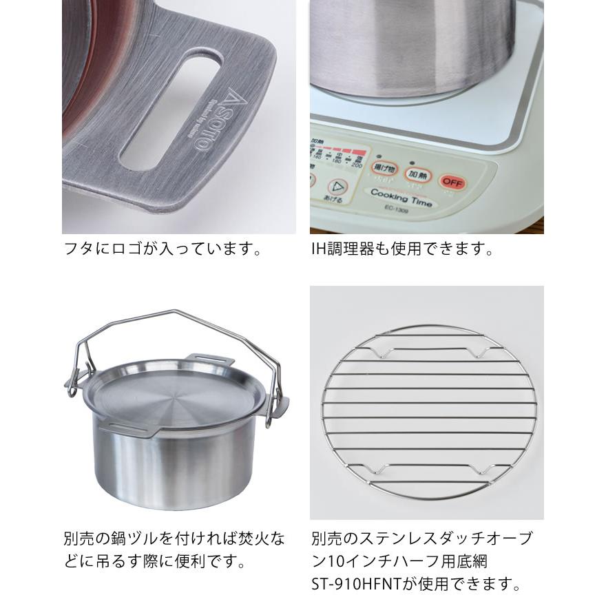 SOTO ゴーラ オーブン ST-950D GORA OVEN ステンレス　鍋 日本製 国産 満水容量約5L ih キャンプ アウトドア 4〜5人用 錆びにくい 手入れ簡単 直火｜zakkashopcom｜10