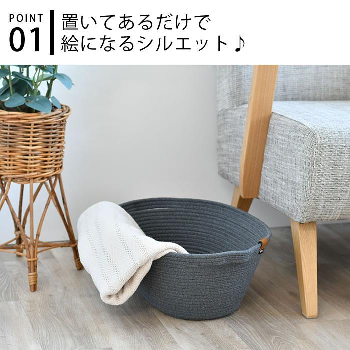 東洋ケース（TOYOCASE） moc モック rope バスケット L バスケット