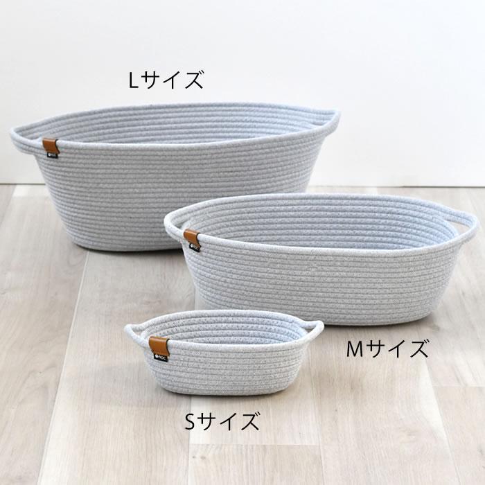 東洋ケース（TOYOCASE） moc モック rope バスケット L バスケット