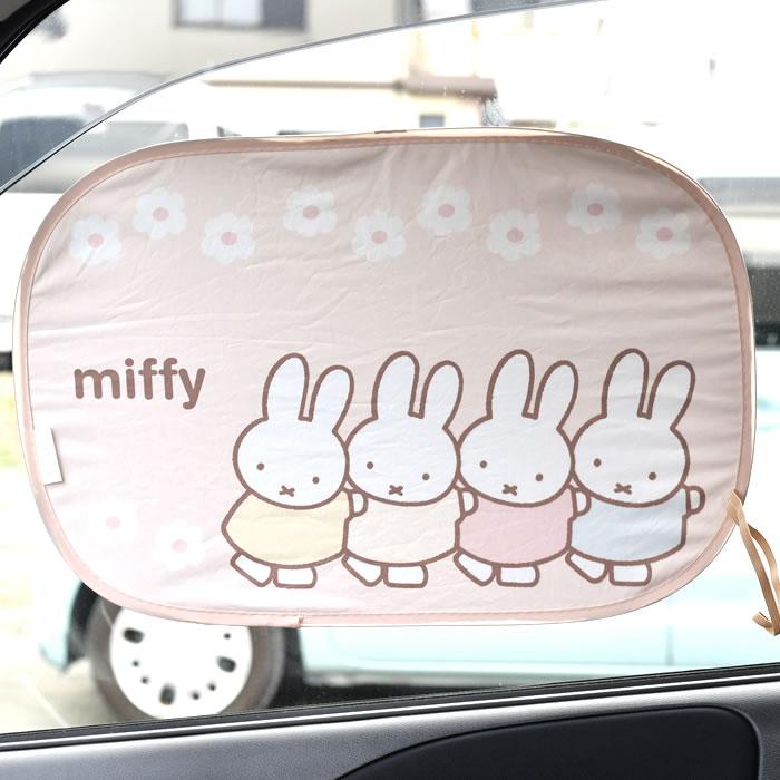 サンシェード 車 キャラクター ミッフィー ポップアップサンシェード