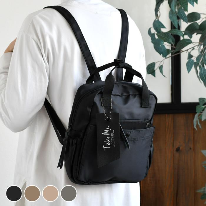 リュック レディース 通勤 テイクミー デイパック カーゴ ミニ 小さめ
