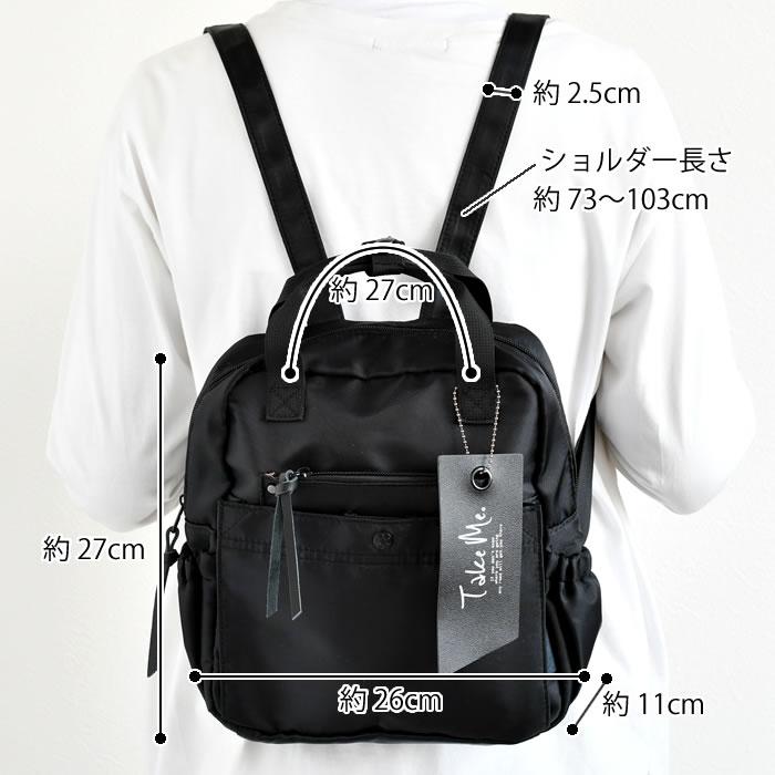 リュック レディース 通勤 テイクミー デイパック カーゴ ミニ 小さめ