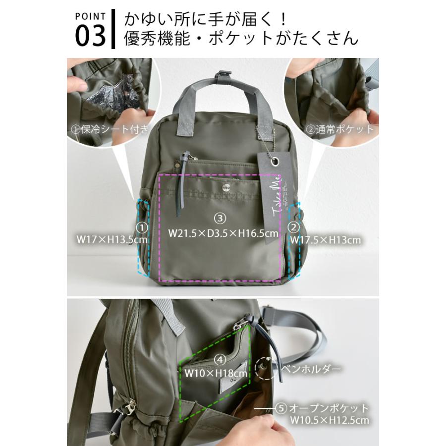 リュック レディース 通勤 テイクミー デイパック カーゴ ミニ 小さめ