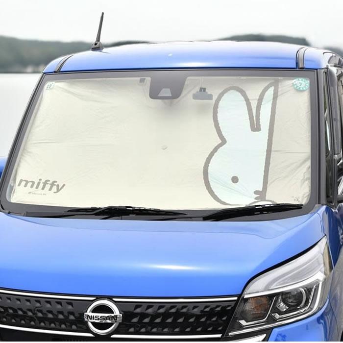 nicott（ニコット） 車 サンシェード 傘型 ミッフィー 傘サンシェード