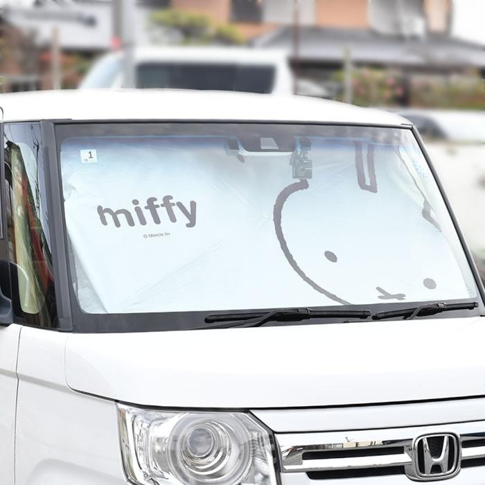nicott（ニコット） 車 サンシェード 傘型 ミッフィー 傘サンシェード