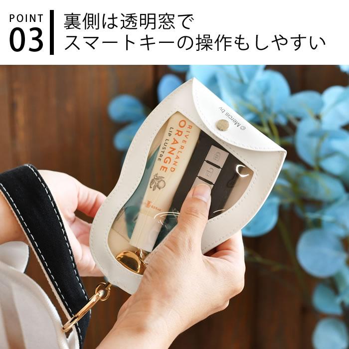 nicot キーケース レディース miffy ミッフィーPUスマートキー