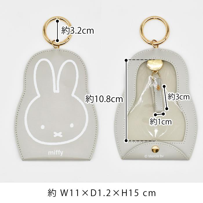 nicot キーケース レディース miffy ミッフィーPUスマートキー