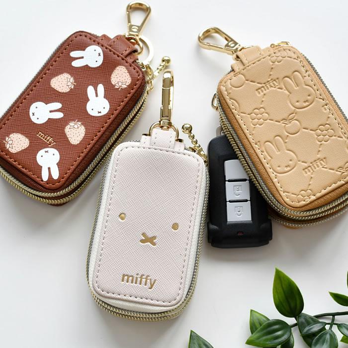 Miffy（ミッフィー） スマートキーケース 2個収納 スマートキーカバー