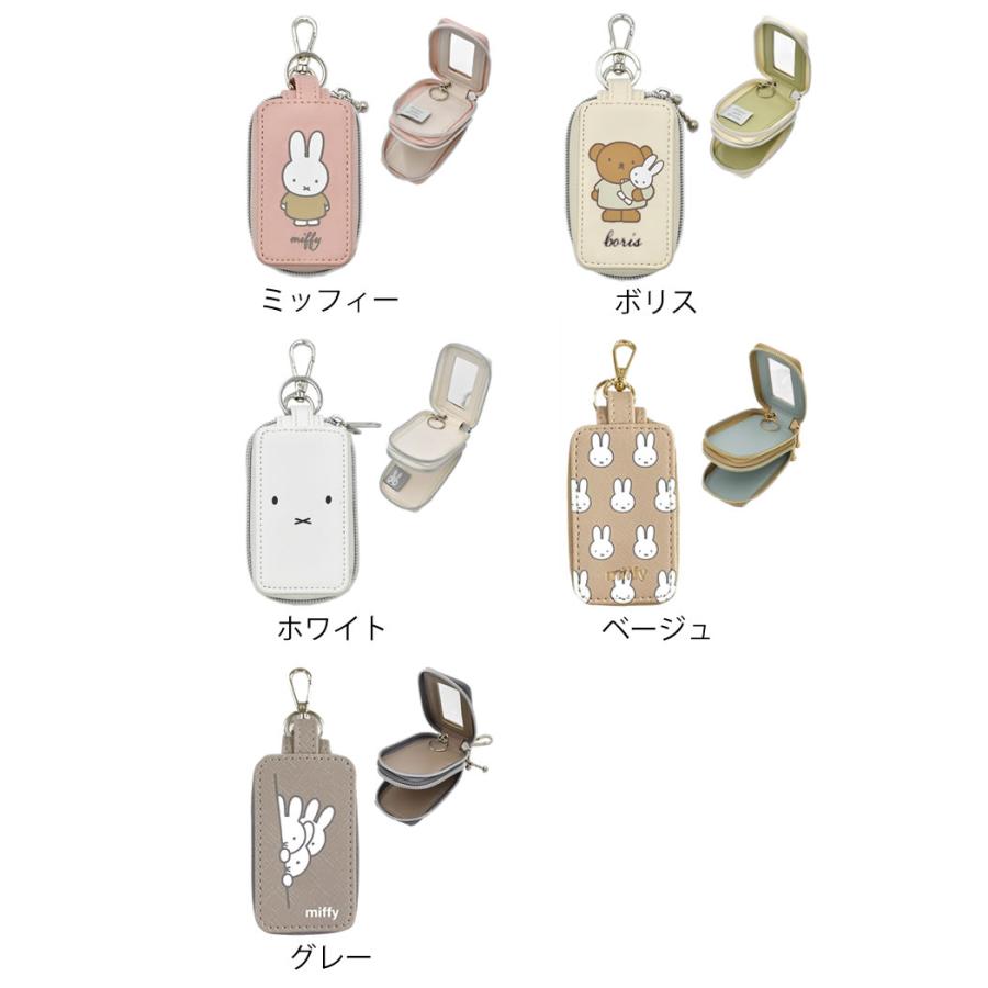 nicott（ニコット） miffy ミッフィー スマートキーカバー スマート
