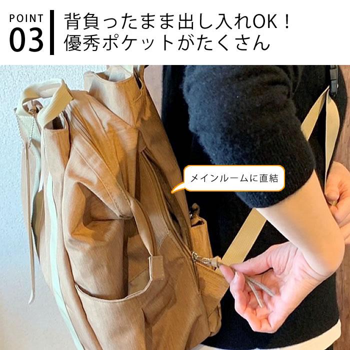 テイクミー 3Layer Daypack2 リュック レディース 大人 マザーズバッグ おしゃれ デイパック 大容量 保冷ポケット 旅行 多機能 A4 撥水 旅行リュック｜zakkashopcom｜05