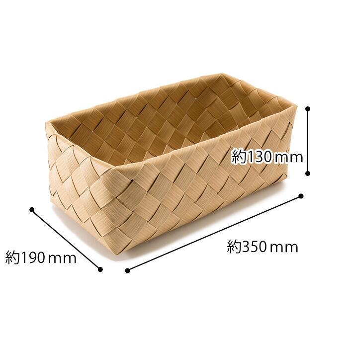 かご 収納 スタックストー stacksto Timb ティム レクタングル M