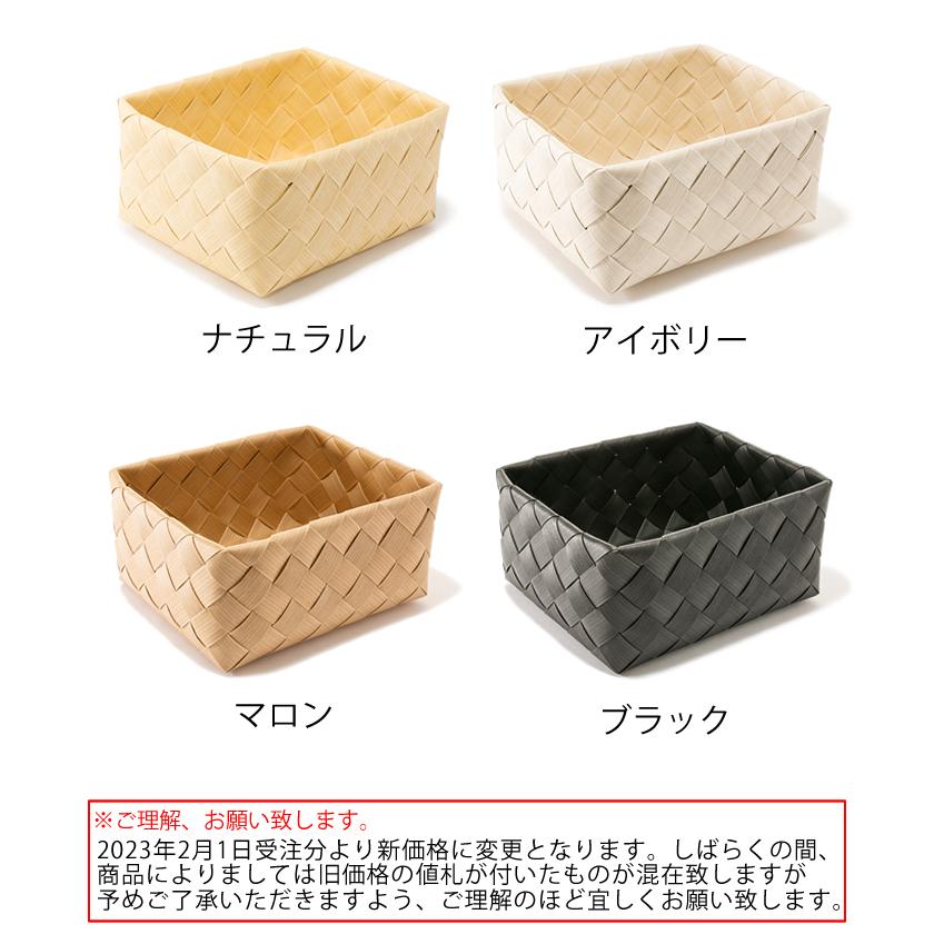 かご 収納 スタックストー stacksto Timb ティム スクエア M