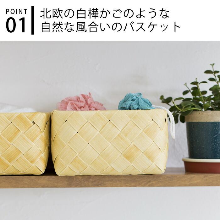 かご 収納 スタックストー stacksto Timb ティム スクエア M