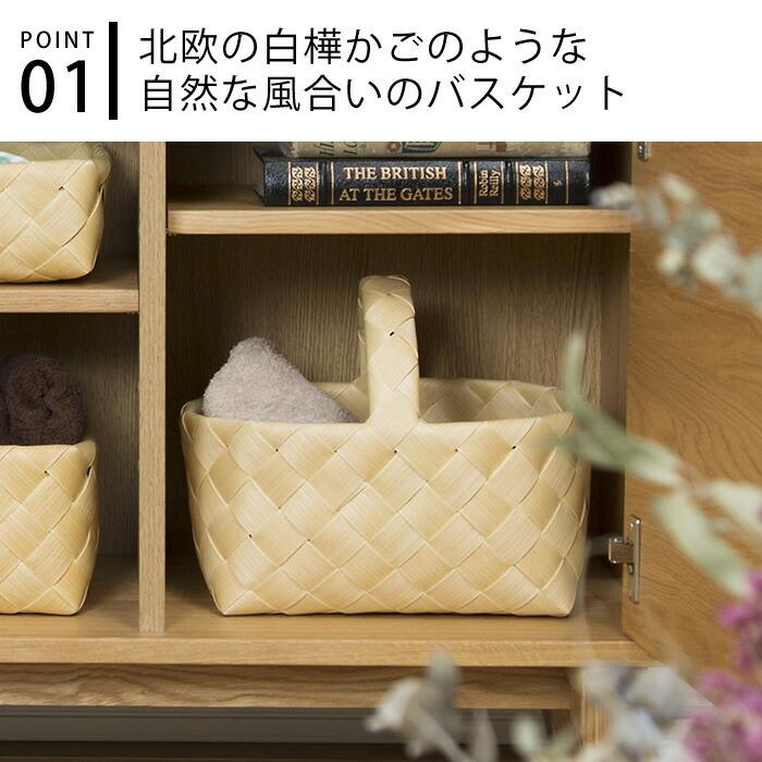 かご 収納 スタックストー stacksto Timb ティム ベリーピック M