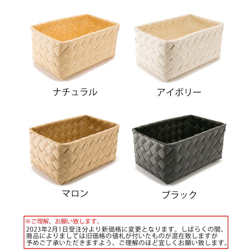 かご 収納 スタックストー stacksto Timb ティム レクタングル M-L