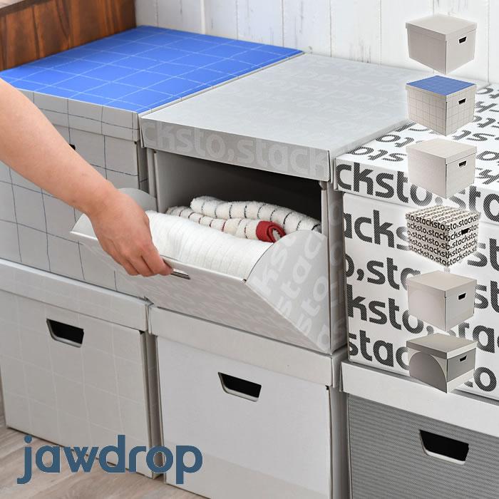 stacksto. 収納ボックス フタ付き おしゃれ stacksto スタック stacksto. 収納ボックス フタ付き おしゃれ stacksto スタック
