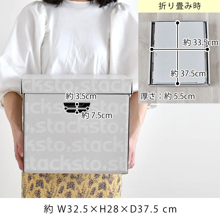stacksto. 収納ボックス フタ付き おしゃれ stacksto スタック stacksto. 収納ボックス フタ付き おしゃれ stacksto スタック