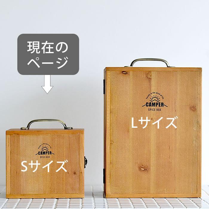 スパイスボックス S 木製 調味料入れ スパイスラック 持ち手付き アウトドア キャンプ 調味料 ラック 収納 おしゃれ 折りたたみ 持ち運び Camper キャンパー 雑貨ショップドットコム 通販 Paypayモール