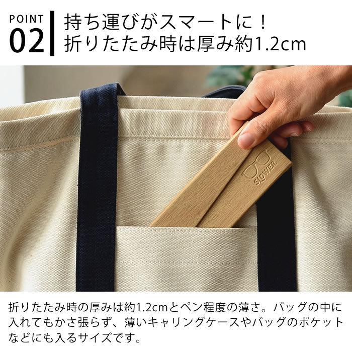 折りたたみ メガネケース Slower ウッド 眼鏡ケース スリム ハード おしゃれ 収納 折り畳み 老眼鏡 マグネット 501 500 Slw 送料無料限定セール中 木目調 かっこいい スロウワー