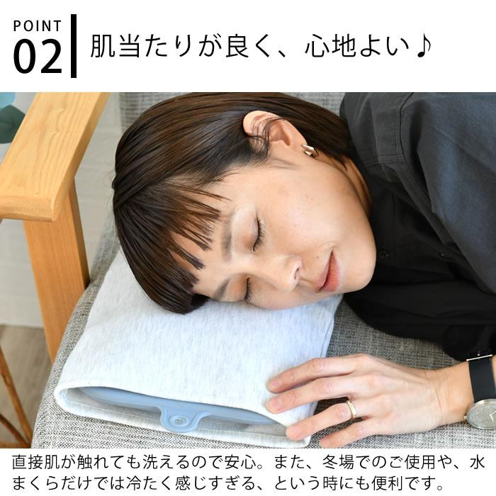 水結枕とそのカバー 枕カバー おしゃれ WATER PILLOW COVER 水まくらカバー 水枕用 40×24cm