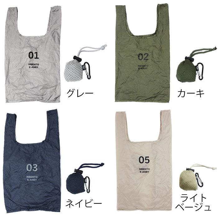 コンビニバッグ インベント S エコバッグ 鍵より小さいコンビニバッグ 小さめ コンビニ袋 コンビニ弁当 軽い 小 おしゃれ メンズ レディース マチあり 洗える 雑貨ショップドットコム 通販 Paypayモール