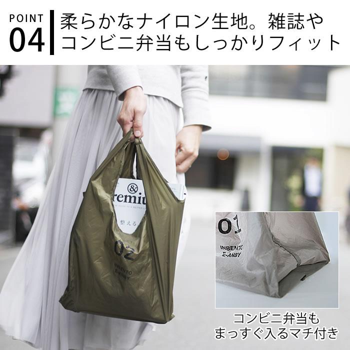 コンビニバッグ インベント S エコバッグ 鍵より小さいコンビニバッグ