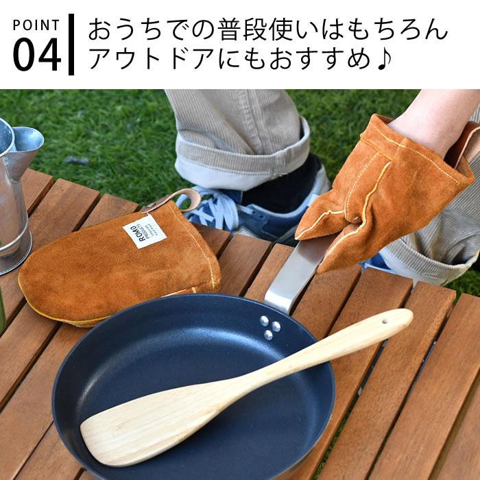 ミトン キッチン Leather mittens レザーミトンS グローブ 手袋 本革 レザー 鍋つかみ 2枚 メンズ キャンプ おしゃれ プレゼント アウトドア BBQ シンプル｜zakkashopcom｜06