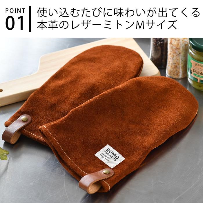 その他 boab leather works ✖️grindlodge レザーミトンM