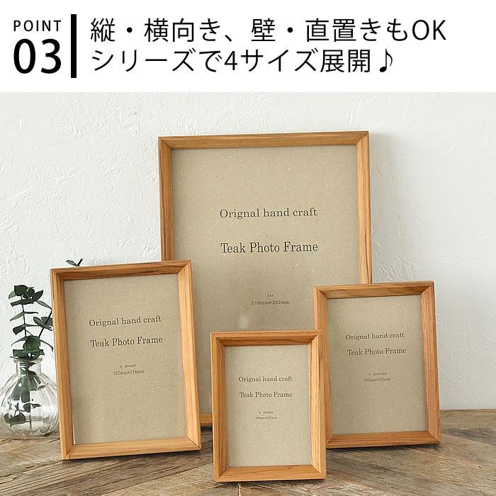 フォトフレーム おしゃれ Vシリーズ L判サイズ 直置き 壁掛け 木製