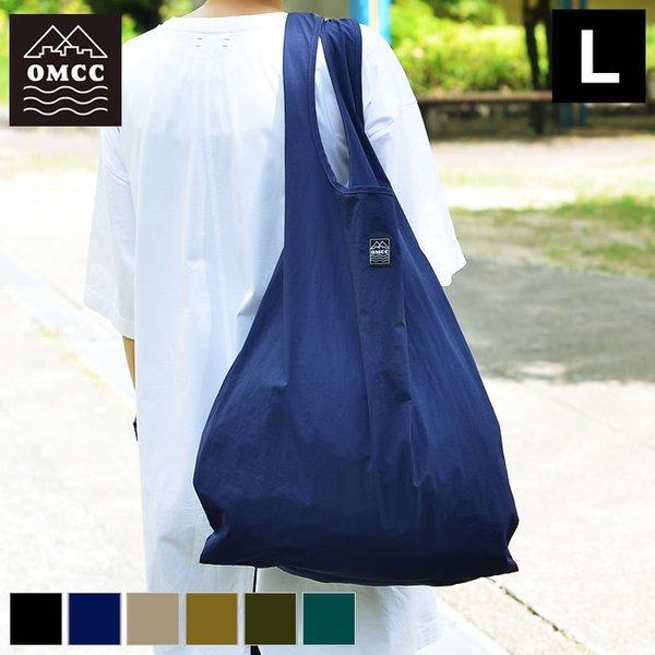 エコバッグ 折りたたみ ショッピングバッグ L 大容量 Omcc コンパクト 収納 おしゃれ シンプル 撥水加工 男女兼用 マチ広 レジ袋 無地 ナイロン 大きめ 軽量 雑貨ショップドットコム 通販 Paypayモール