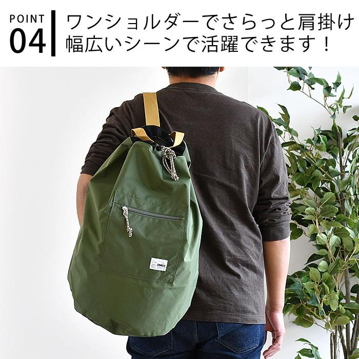 OMCC パッカブル ボンサック バッグ アウトドア 折りたたみ 60L