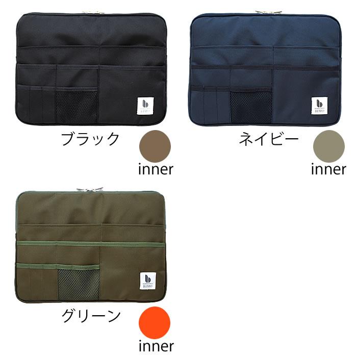 BIMO ビモ パソコンケース MULTI POCKET PCケース おしゃれ シンプル