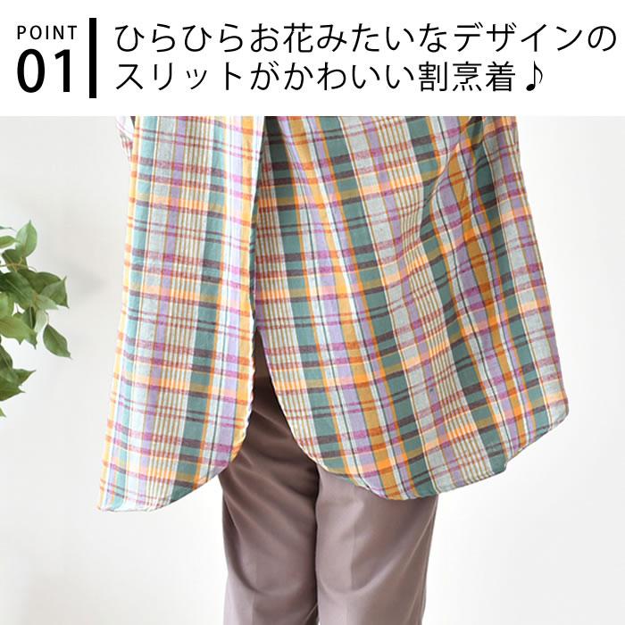 FRIENDSHILL エプロン おしゃれ switch 花びら 割烹着 かわいい FRIENDSHILL エプロン おしゃれ switch 花びら 割烹着 かわいい