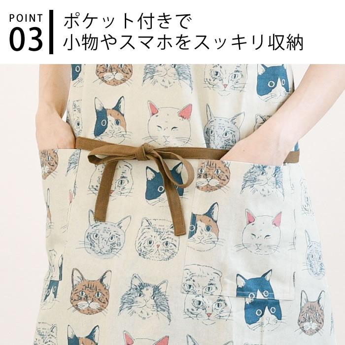 FRIENDSHILL（フレンズヒル） エプロン おしゃれ 猫エプロン エプロン