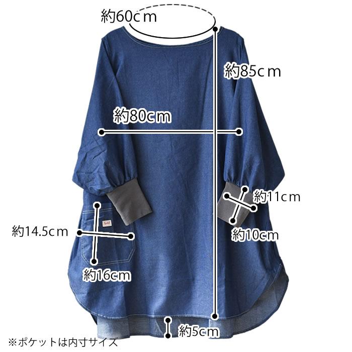 SWITCH（Atlas） 割烹着 おしゃれ switch かっぽうぎ アース かっぽう