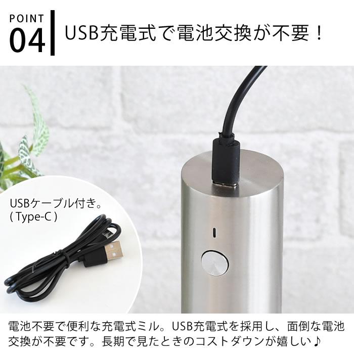 RUSSELL HOBBS（ラッセルホブス） 充電式ミル ソルト＆ペッパー ミニ